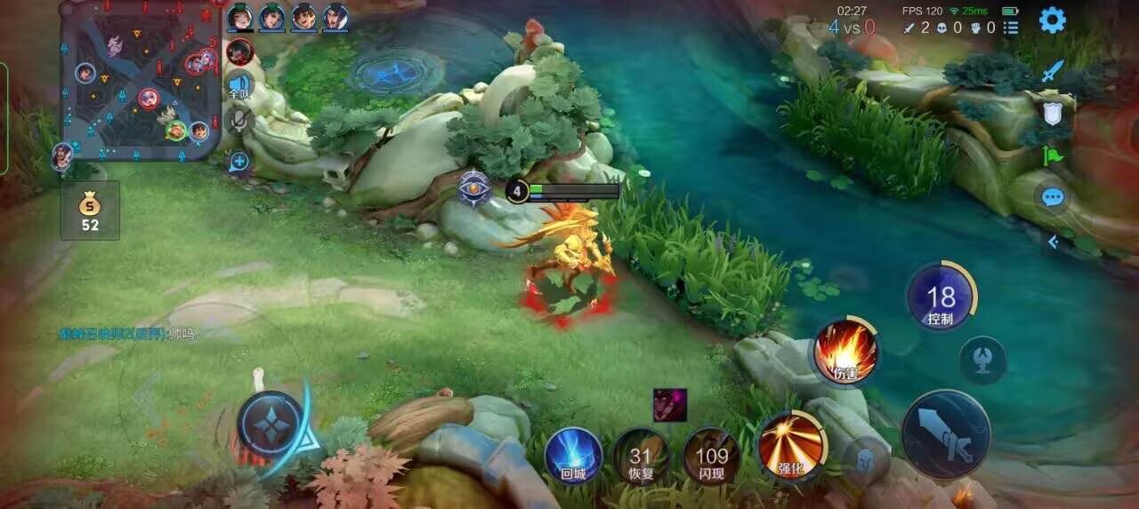 王者荣耀擎天柱 - 稳定科技辅助预览图